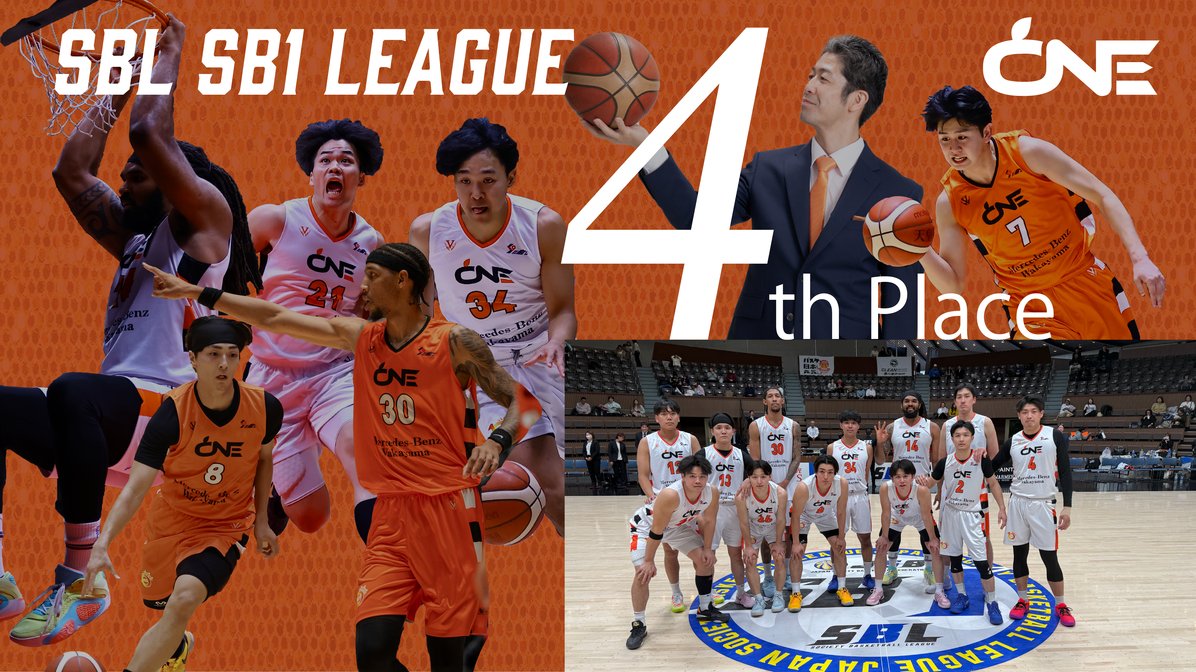 SBL SB1リーグ 第４位！